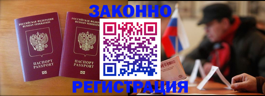 прописка для школы в Верхнем Уфалее