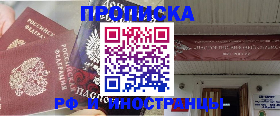 миграционный учет в Верхнем Уфалее