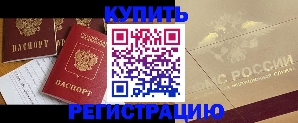 найти адрес прописки в Верхнем Уфалее